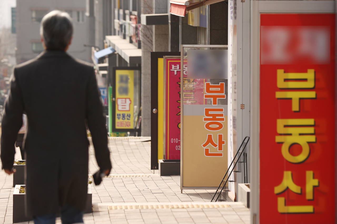 서울 시내 한 부동산 중개업소. [연합]
