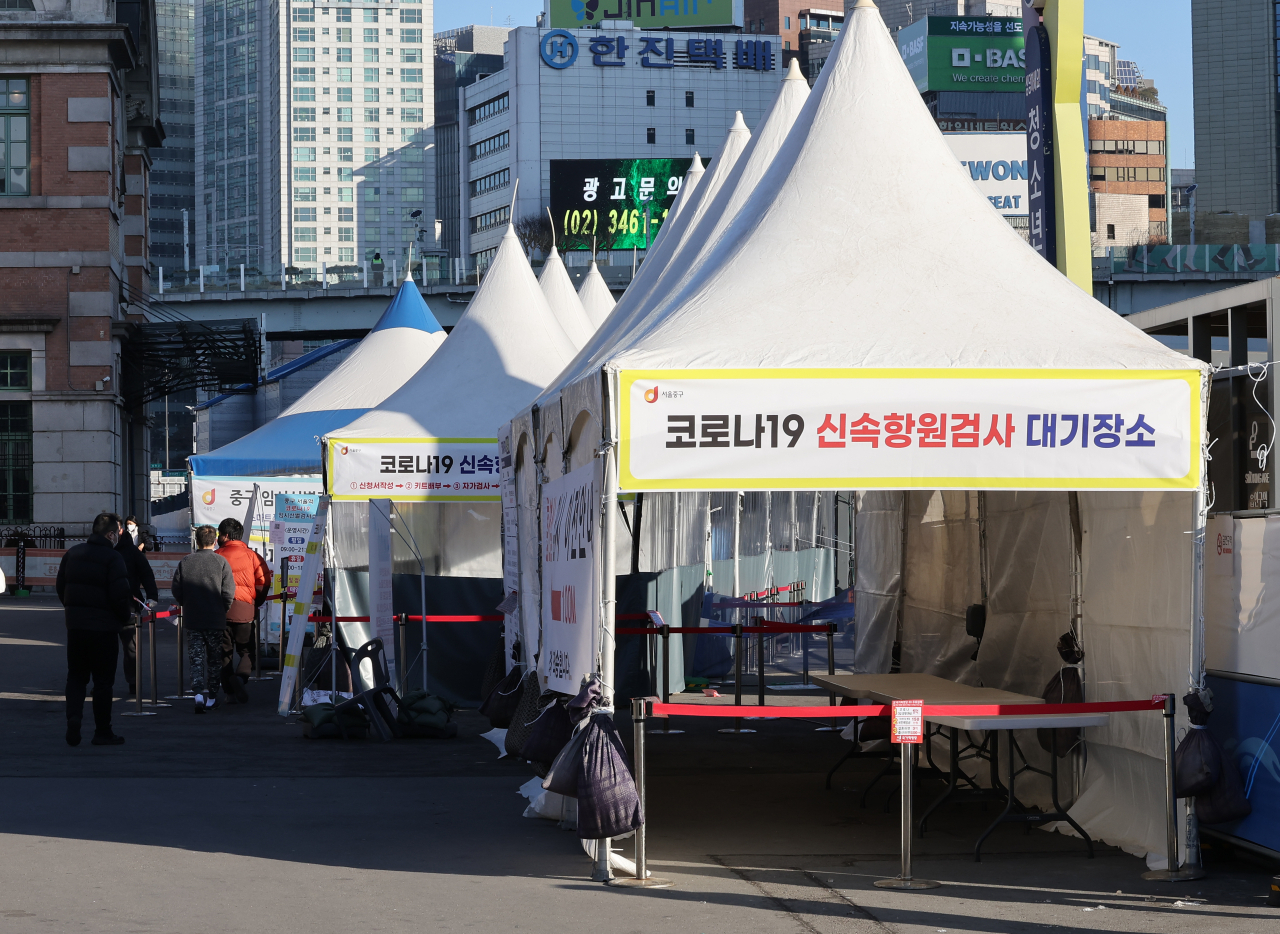 서울 중구 서울역 임시 선별검사소에 설치된 신속항원검사 대기장소. [연합]