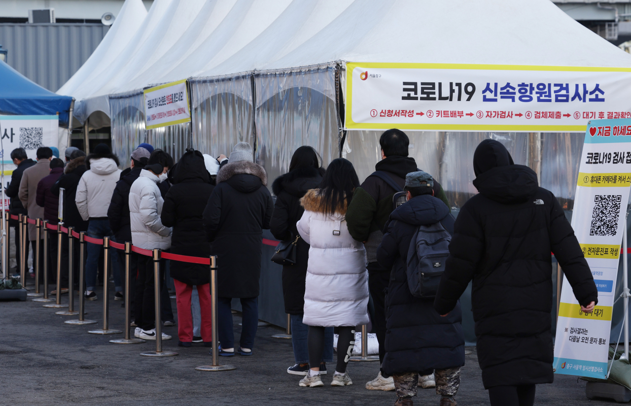 설날을 하루 앞둔 31일 오전 서울역광장에 마련된 코로나19 임시 선별검사소를 찾은 시민들이 검사를 받기 위해 줄을 서서 기다리고 있다. [연합]