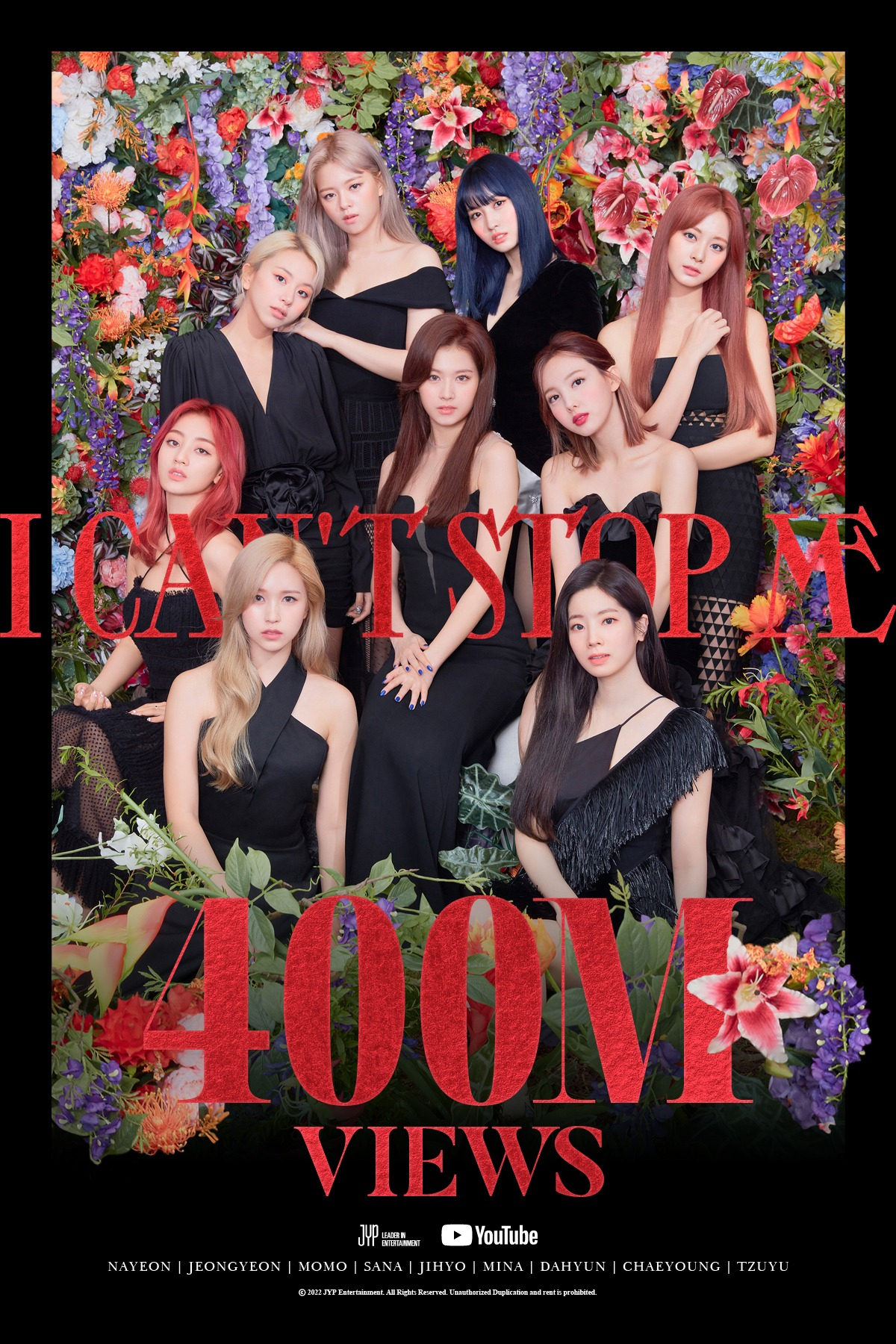 트와이스 [JYP엔터테인먼트 제공]