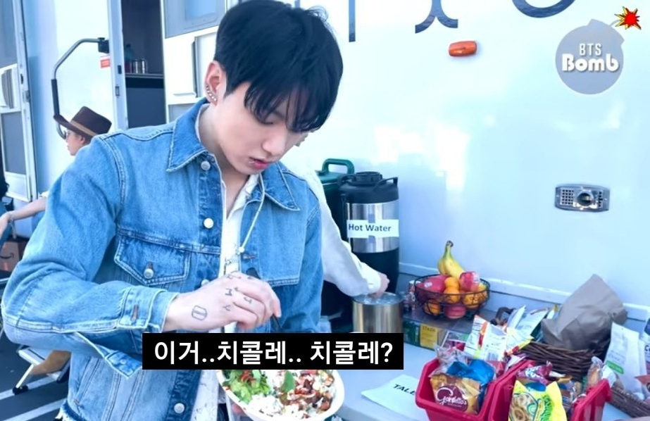 방탄소년단 정국