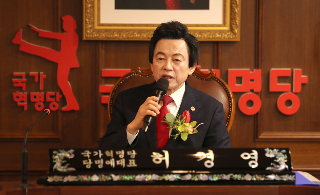 국가혁명당 허경영 대선후보가 서울시 영등포구 여의도 중앙당사에서 신년 기자회견을 하고 있다. 연합뉴스