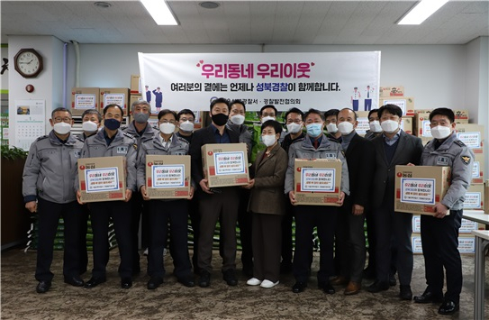 설 연휴를 앞둔 지난달 25일 서울 성북경찰서 관계자들이 지역 주민들에게 쌀, 생필품 등을 지원하는 ‘우리동네 우리이웃’ 행사를 진행한 뒤 기념사진을 촬영하고 있다. [성북경찰서 제공]