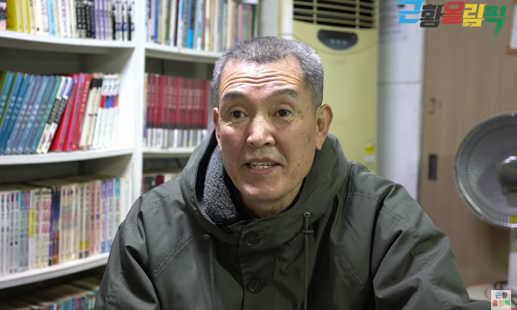 농구 국가대표 출신 추한찬. [유튜브 채널 ‘근황올림픽’ 영상 캡처]
