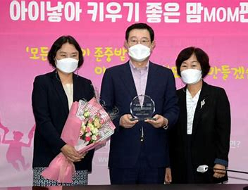 아이낳아 키우기 좋은 맘