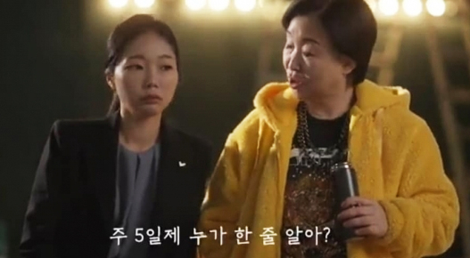 심상정 정의당 대선후보 홍보영상. [강민진 청년정의당 대표 페이스북 캡처]