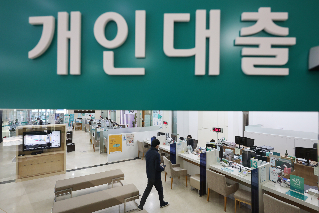 서울의 한 시중은행 창구. [연합]