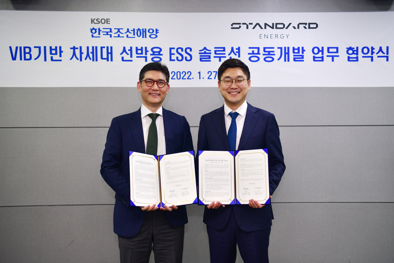 한국조선해양이 지난달 27일 스탠다드에너지와 바나듐이온 배터리 기반 차세대 선박용 에너지저장시스템(ESS) 공동개발에 대한 업무협약을 체결했다. [한국조선해양 제공]