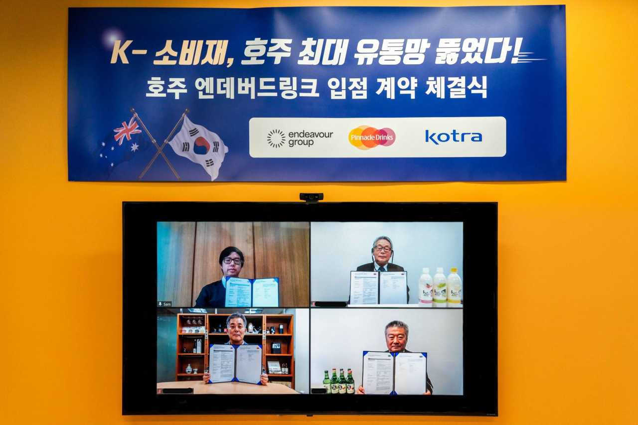 코트라가 추진한 ‘호주 유통망 입점지원 사업’을 통해 성과를 창출한 K-주류기업 3개사와 새뮤얼 램(Samuel Lam) 엔데버드링크 소싱매니저가 화상으로 계약을 체결하고 기념사진을 촬영하고 있다. [코트라 제공]