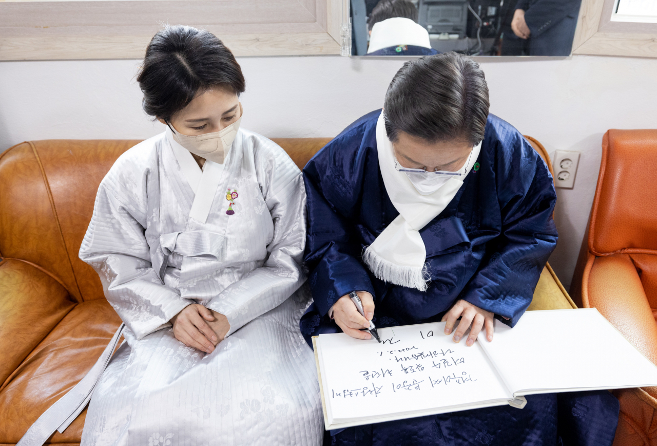 이재명 더불어민주당 대선 후보가 설 명절인 1일 경북 안동시 경주 이씨 화수회를 방문, 방명록을 쓰고 있다. [연합]