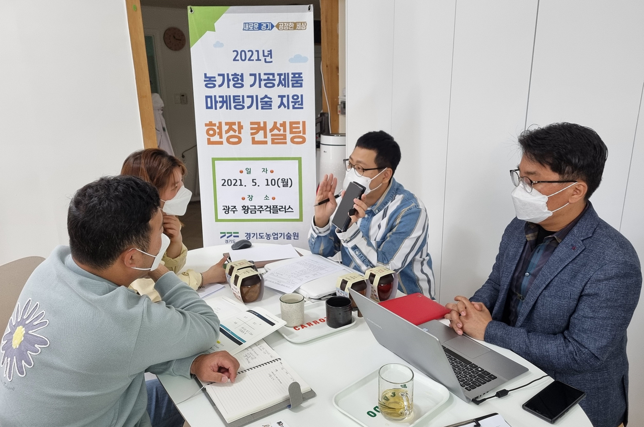 [경기도 제공]