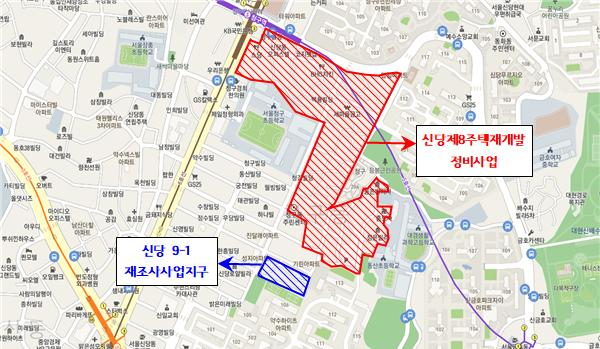 신당 9-1지구. [중구청 제공]