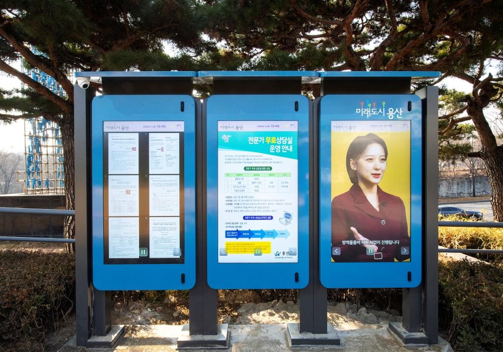 서울 용산구가 관내에 구정 홍보를 위해 디지털게시판을 설치하고 본격 운영을 시작했다고 3일 밝혔다. 사진은 용산구 종합행정타운에 설치된 디지털게시판의 모습. [용산구 제공]