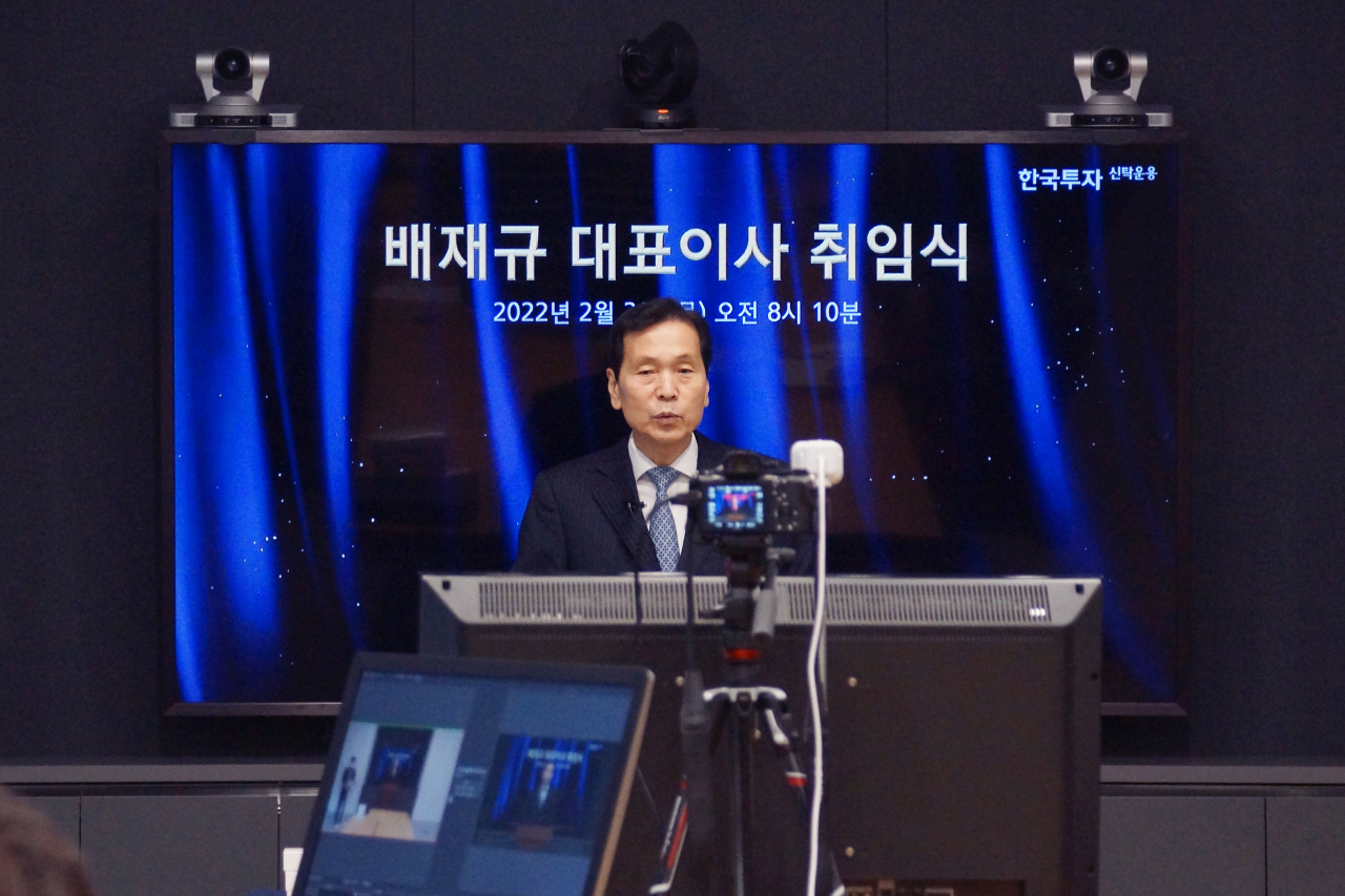 배재규 한국투자신탁운용 대표이사가 3일 온라인으로 열린 취임식에서 취임사를 밝히고 있다.