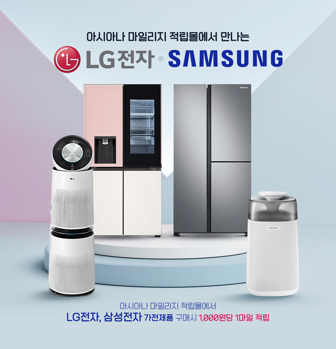 [아시아나항공 제공]