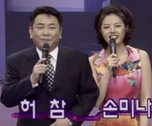 [손미나 인스타그램]