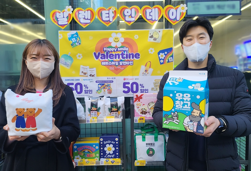 밸런타인데이 마케팅도 동계올림픽 기간과 겹쳐서 각종 컬래버 상품이 각축을 벌인다. [CU 제공]