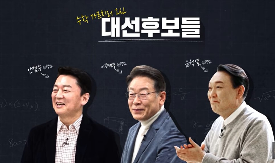 홍진경의 공부 예능 유튜브 채널 ‘공부왕 찐천재’ 예고 영상.