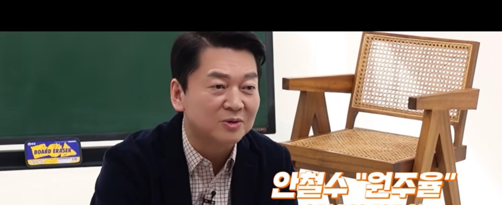 홍진경의 공부 예능 유튜브 채널 ‘공부왕 찐천재’ 예고 영상.