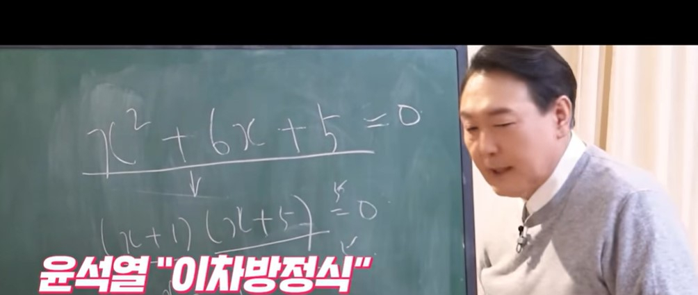 홍진경의 공부 예능 유튜브 채널 ‘공부왕 찐천재’ 예고 영상.