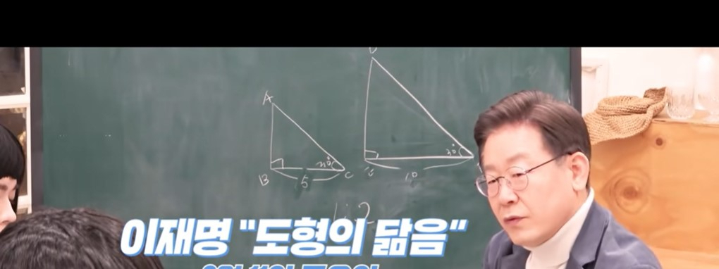 홍진경의 공부 예능 유튜브 채널 ‘공부왕 찐천재’ 예고 영상.