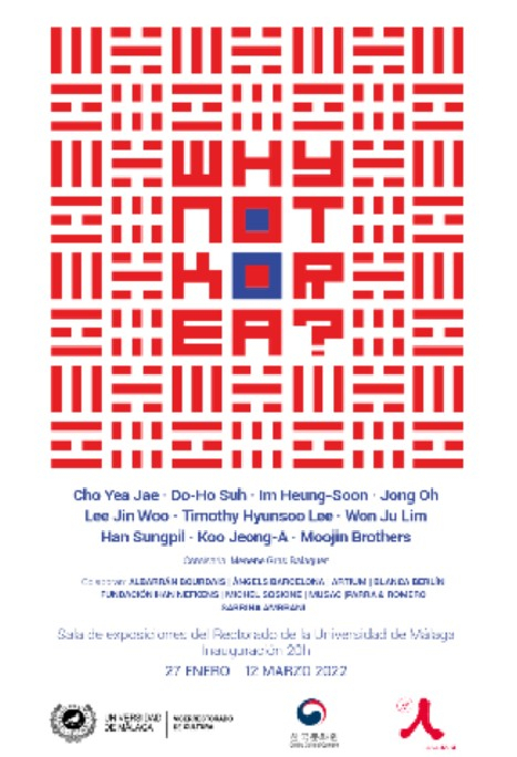 ‘Why not Korea?’전시 포스터