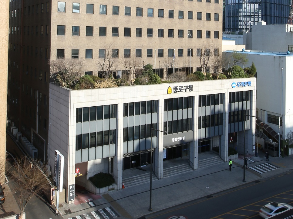 종로구청 임시청사 전경. [종로구청 제공]