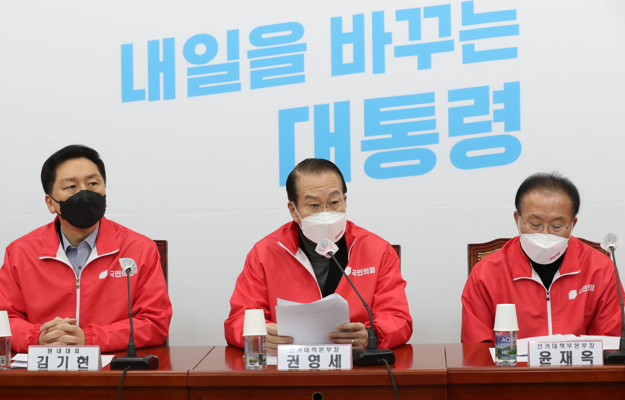 권영세 국민의힘 선거대책본부장이 3일 오전 서울 여의도 국회에서 열린 선거대책본부-원내지도부 연석회의에서 발언하고 있다. [연합]