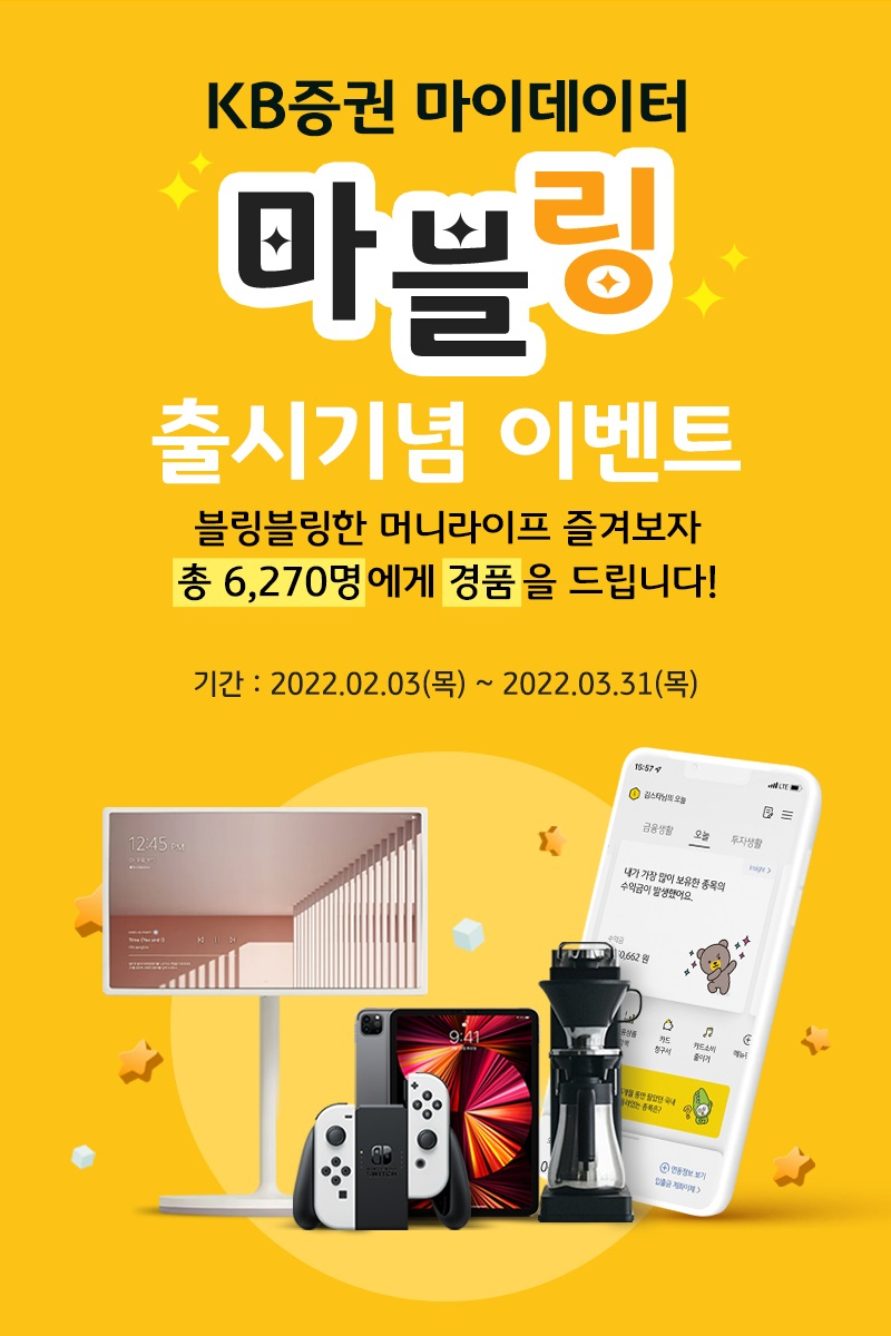 KB증권 제공