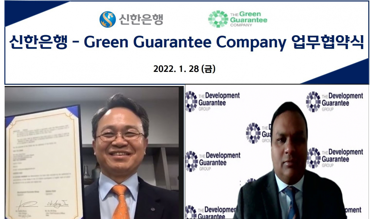 지난 1월 28일 화상회의로 진행된 GGC(Green Guarantee Company)와 업무협약식에서 신한은행 진옥동 은행장(좌측)이 GGC의 Lasitha Perera CEO와 기념촬영 하는 모습.