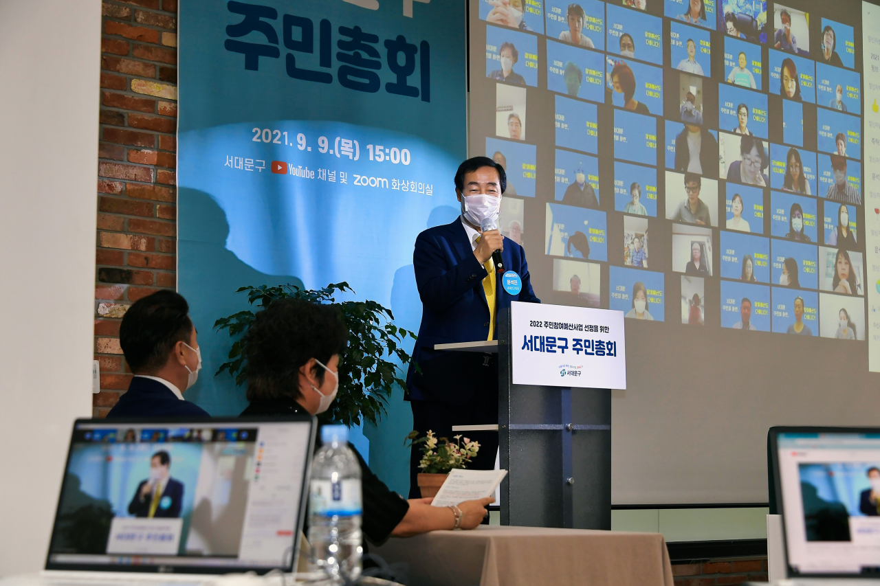 서대문구 주민총회에서 서대문구 홍보단원이 행사에 대한 홍보활동을 벌이고 있다. [서대문구청 제공]