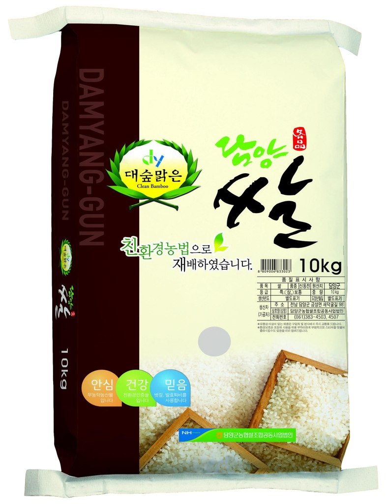 전남 담양 친환경 쌀