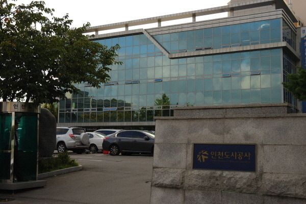 iH(인천도시공사)