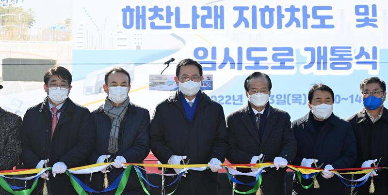 3일 인천 영종하늘도시에서 열린 '해찬나래 지하차도 및 임시도로 개통식'에서 박남춘 인천시장을 비롯한 참석 내빈들이 테이프 커팅을 하고 있다.