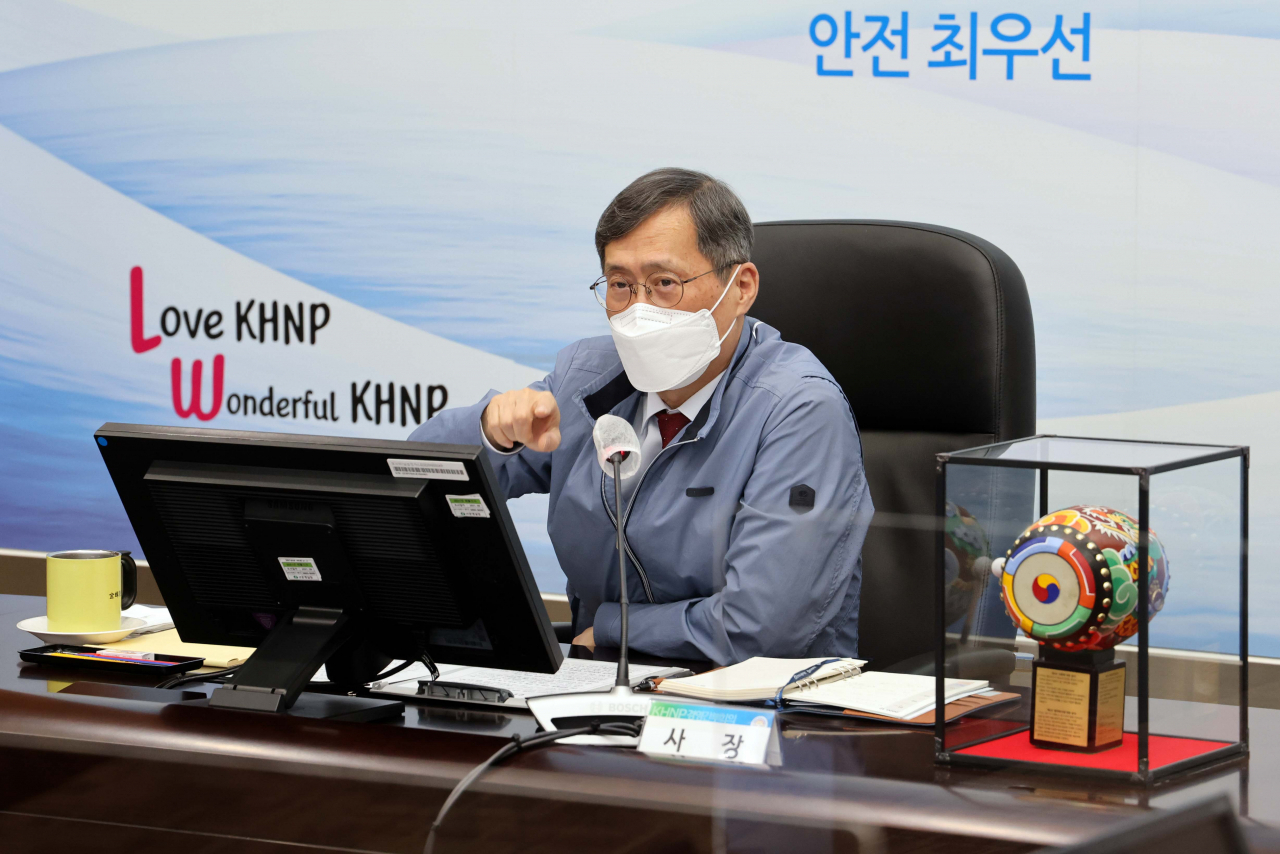 정재훈 한국수력원자력 사장[헤럴드경제DB]