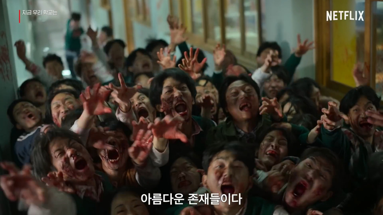 넷플릭스 한국 오리지널 콘텐츠 ‘지금 우리 학교는’ 예고편. [넷플릭스 공식 영상 캡처]