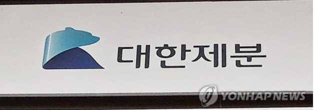 대한제분[출처: 연합]