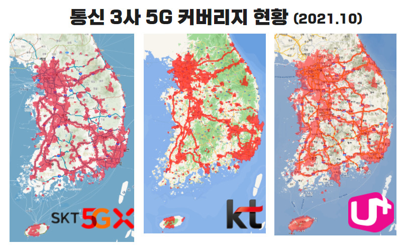 [과학기술정보통신부 제공]