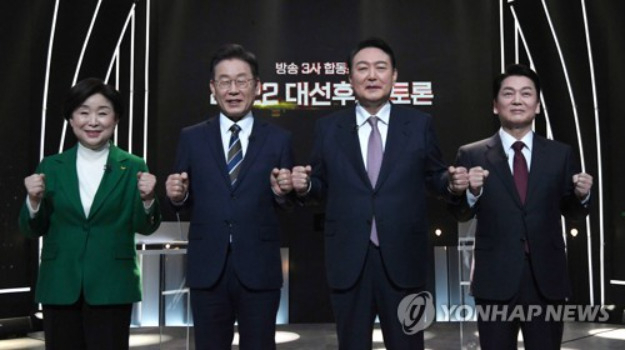 방송토론회 참석해 기념촬영하는 대선후보[출처: 연합]