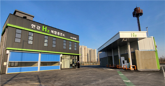 한강복합충전소