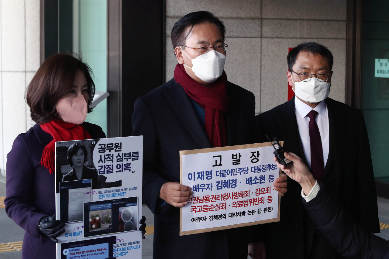 국민의힘 유상범 (가운데) 3일 오후 서울 서초구 대검찰청 민원실에서 이재명 더불어민주당 대선 후보와 부인 김혜경 씨, 전 경기도청 5급 공무원 배모 씨에 대한 직권남용권리행사방해죄, 강요죄, 의료법위반죄 등 고발장 제출하기 전 발언하고 있다. [연합]
