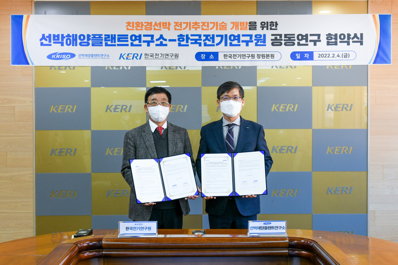 명성호(원장) 한국전기연구원장과 김부기 선박해양플랜트연구소장이 업무협약을 체결하고 있다.[선박해양플랜트연구소 제공]