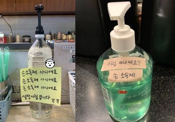 [온라인 커뮤니티 ‘아프니까 사장이다’]