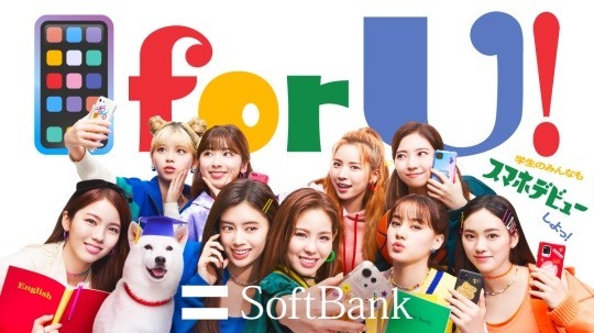 (Credit: JYP Entertainment)