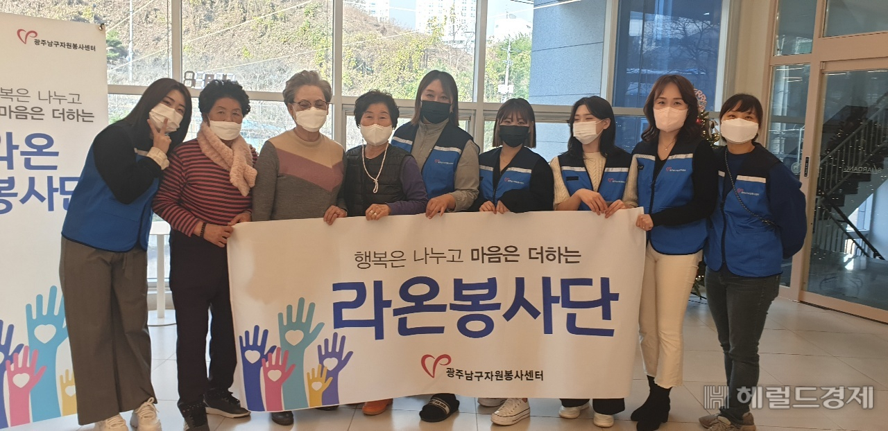 광주시 남구 라온봉사단이 조깅을 하면서 쓰레기를 줍는 플로깅 활동 등 다양한 봉사활동으로 지역사회에 공헌하고 있다.
