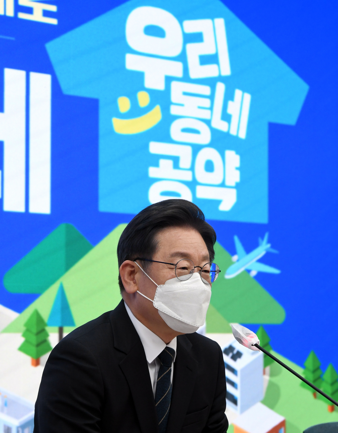 이재명 더불어민주당 대선후보. [연합]