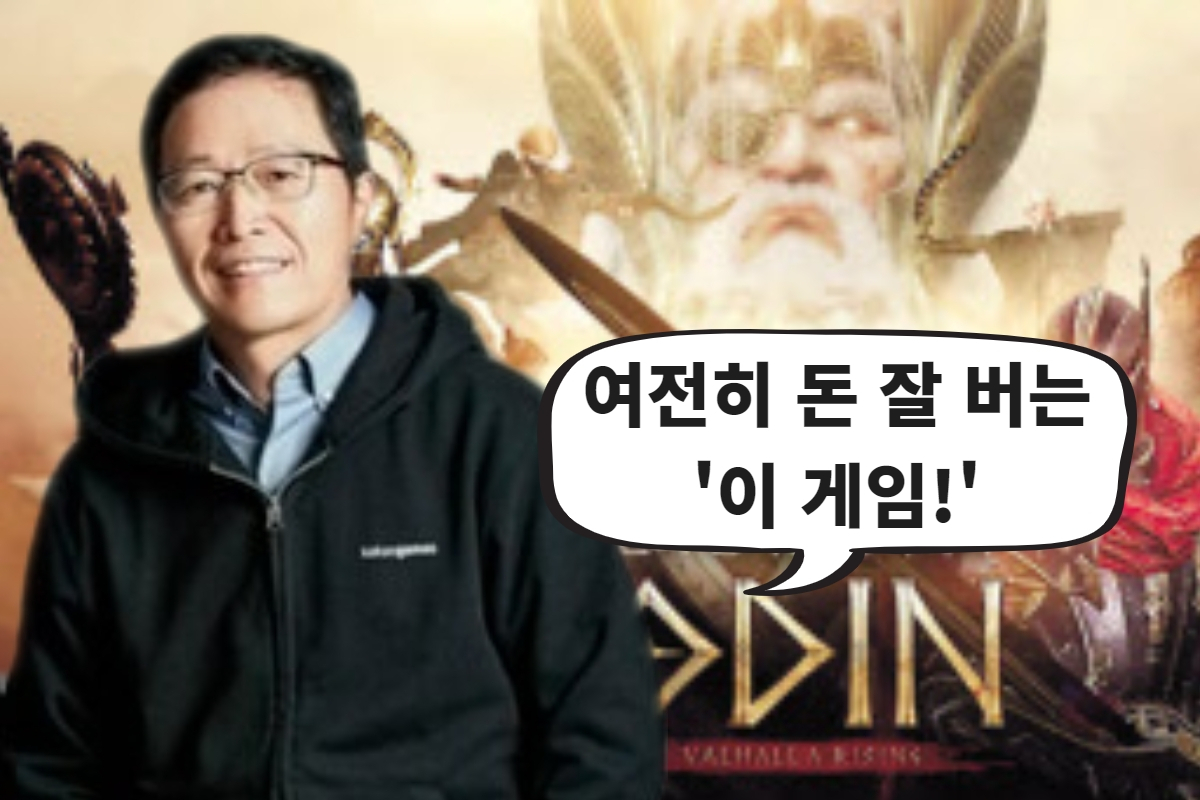 조계현 카카오게임즈 대표