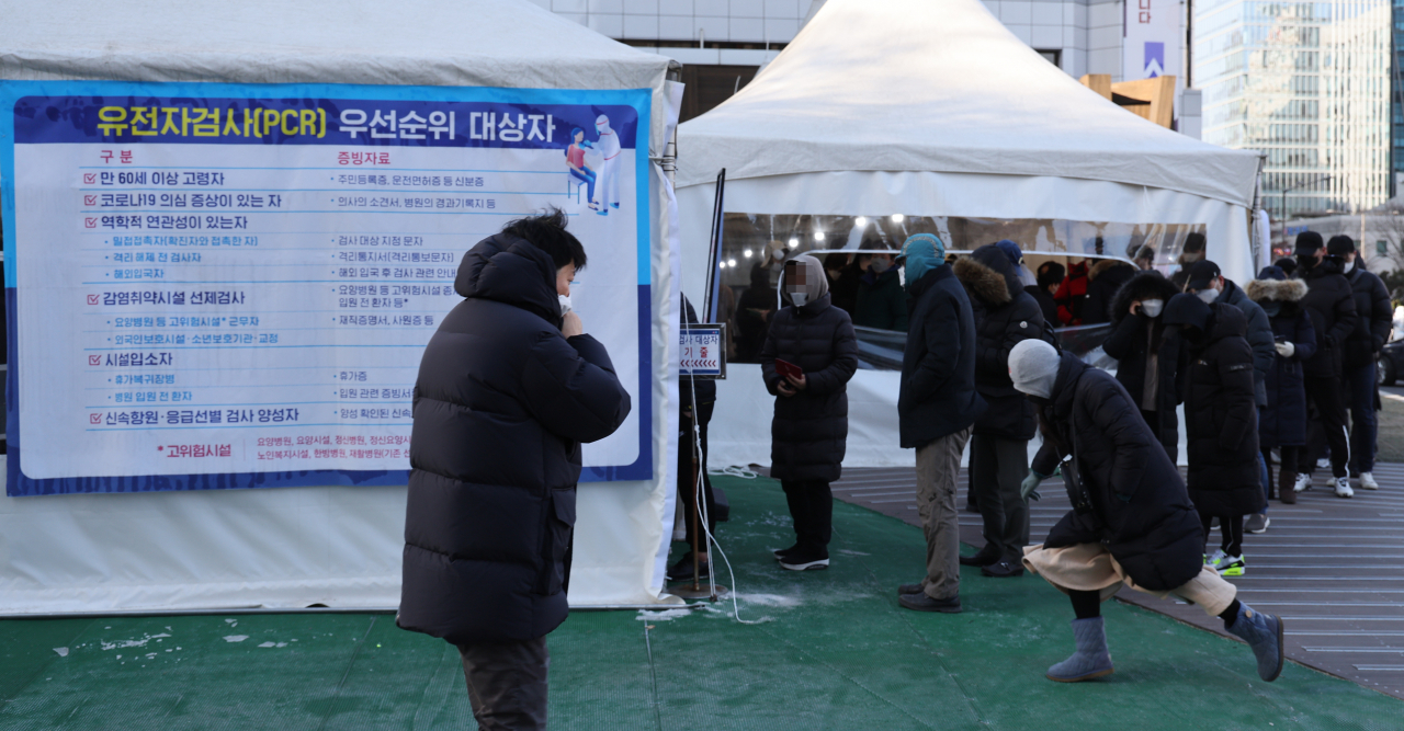 5일 오전 송파구보건소 선별진료소에서 시민들이 검사를 기다리고 있다. [연합]