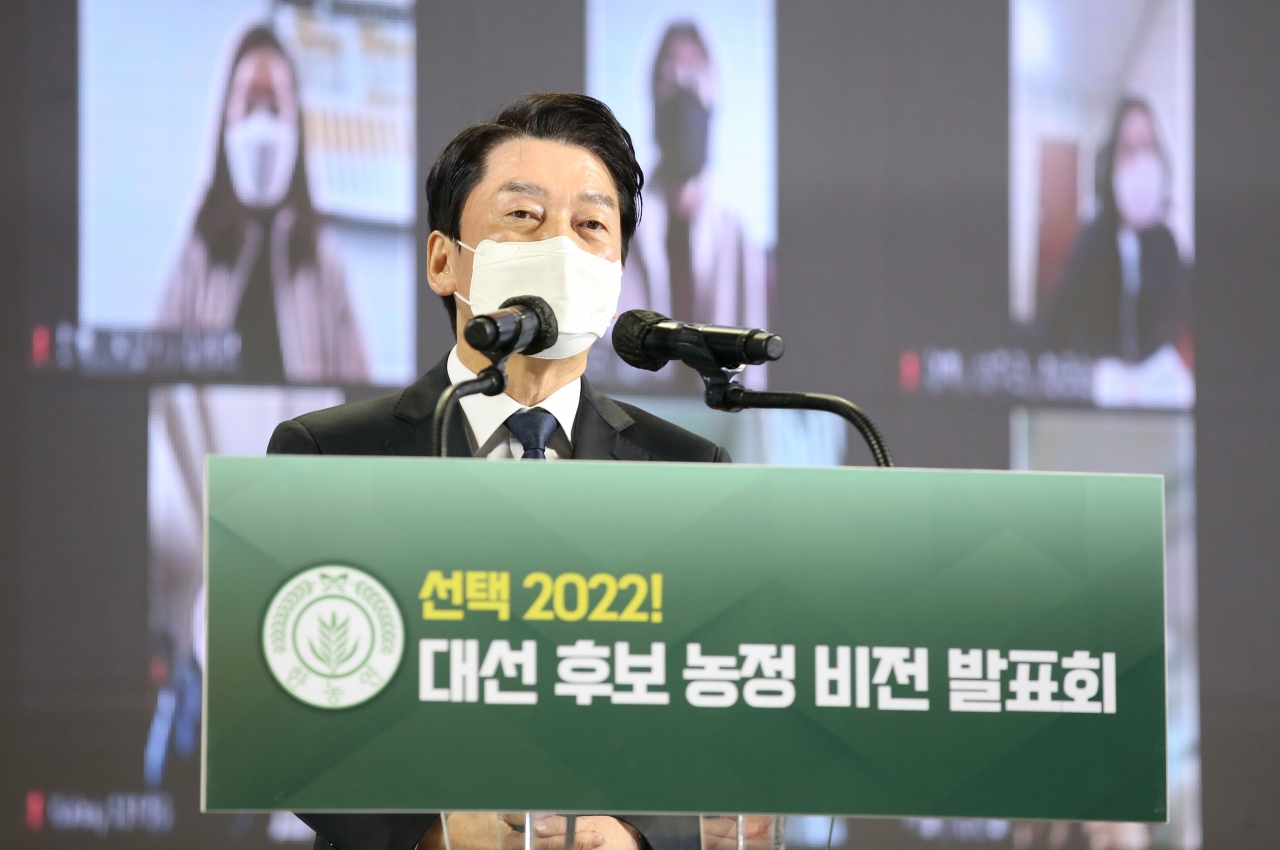 국민의당 안철수 대선 후보가 4일 오후 서울 송파구 잠실학생체육관에서 열린 한국농업경영인중앙연합회 주최 '선택 2022! 대선 후보 농정 비전 발표회'에서 농정 비전을 발표하고 있다. 연합뉴스