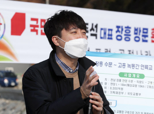 이준석 국민의힘 대표[연합]